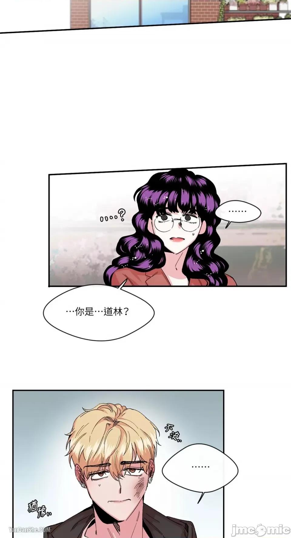 S极之花 S极之花-20 第34页