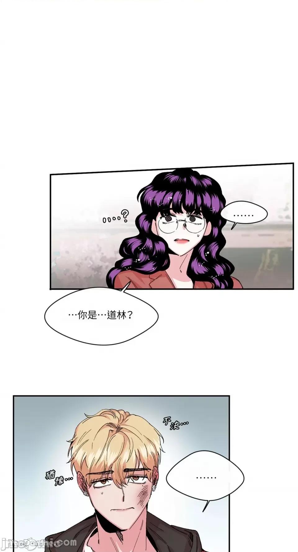 S极之花 S极之花-21 第1页