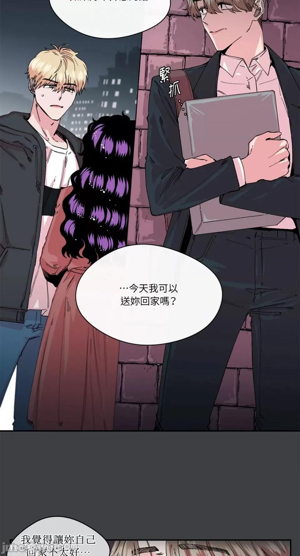 S极之花 S极之花-21 第14页
