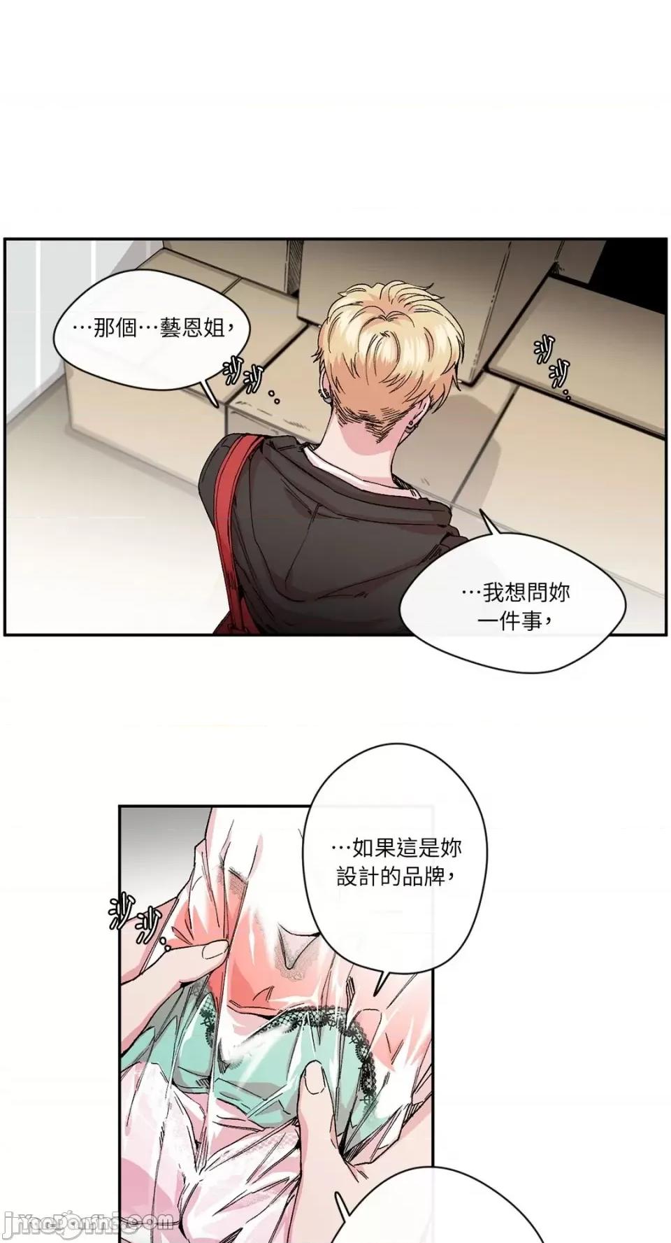 S极之花 S极之花-21 第27页
