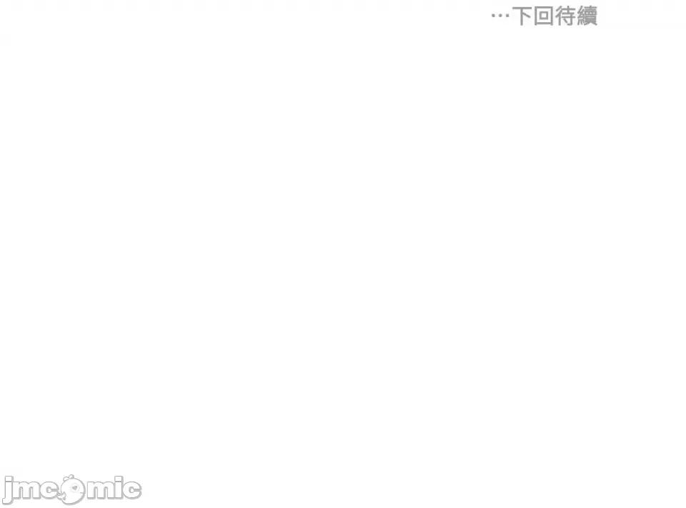 S极之花 S极之花-22 第33页