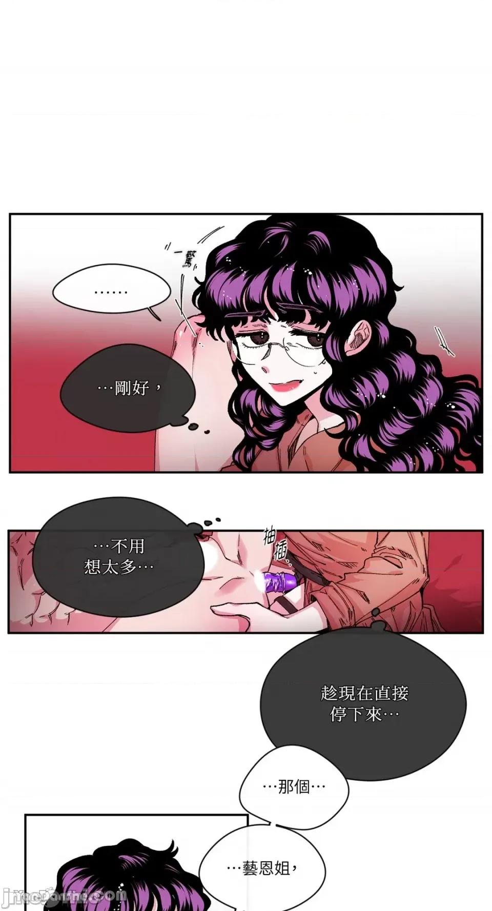 S极之花 S极之花-24 第5页