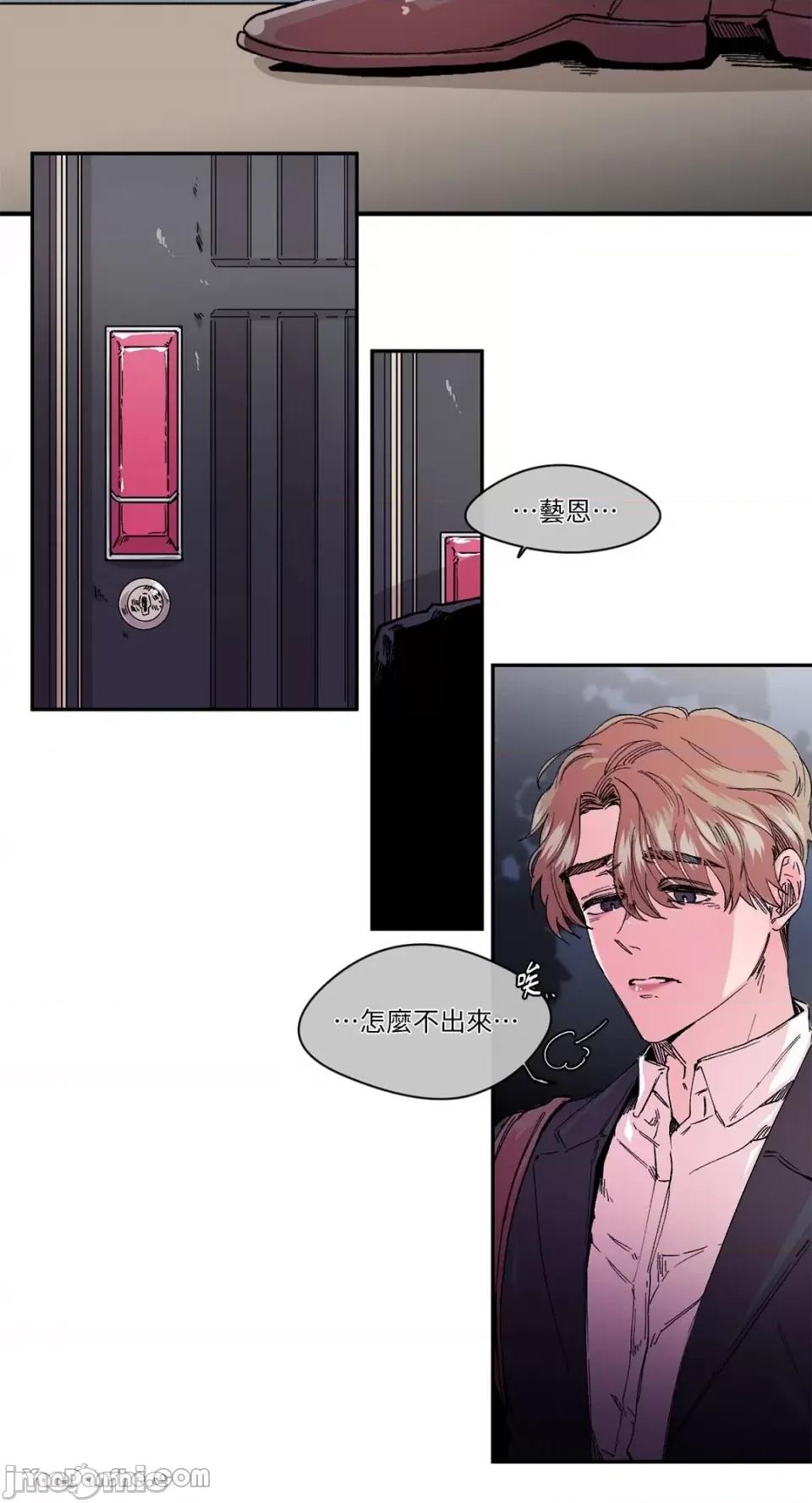 S极之花 S极之花-24 第8页