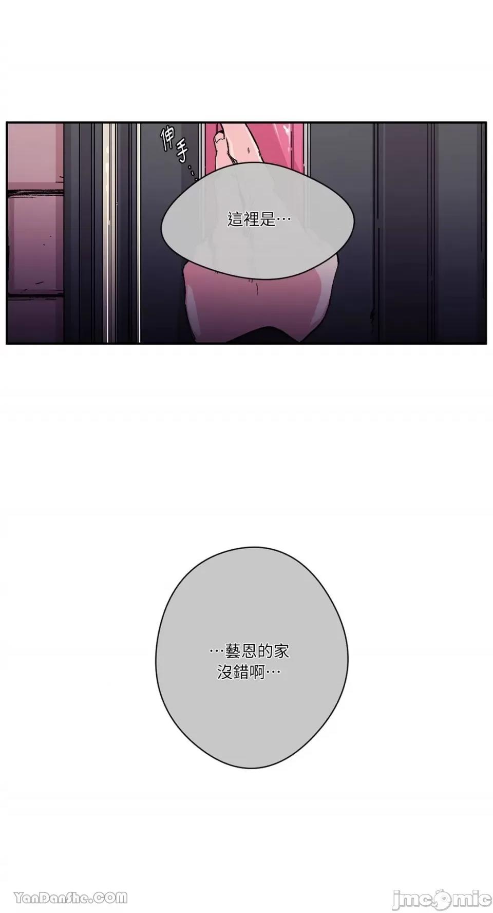 S极之花 S极之花-24 第9页