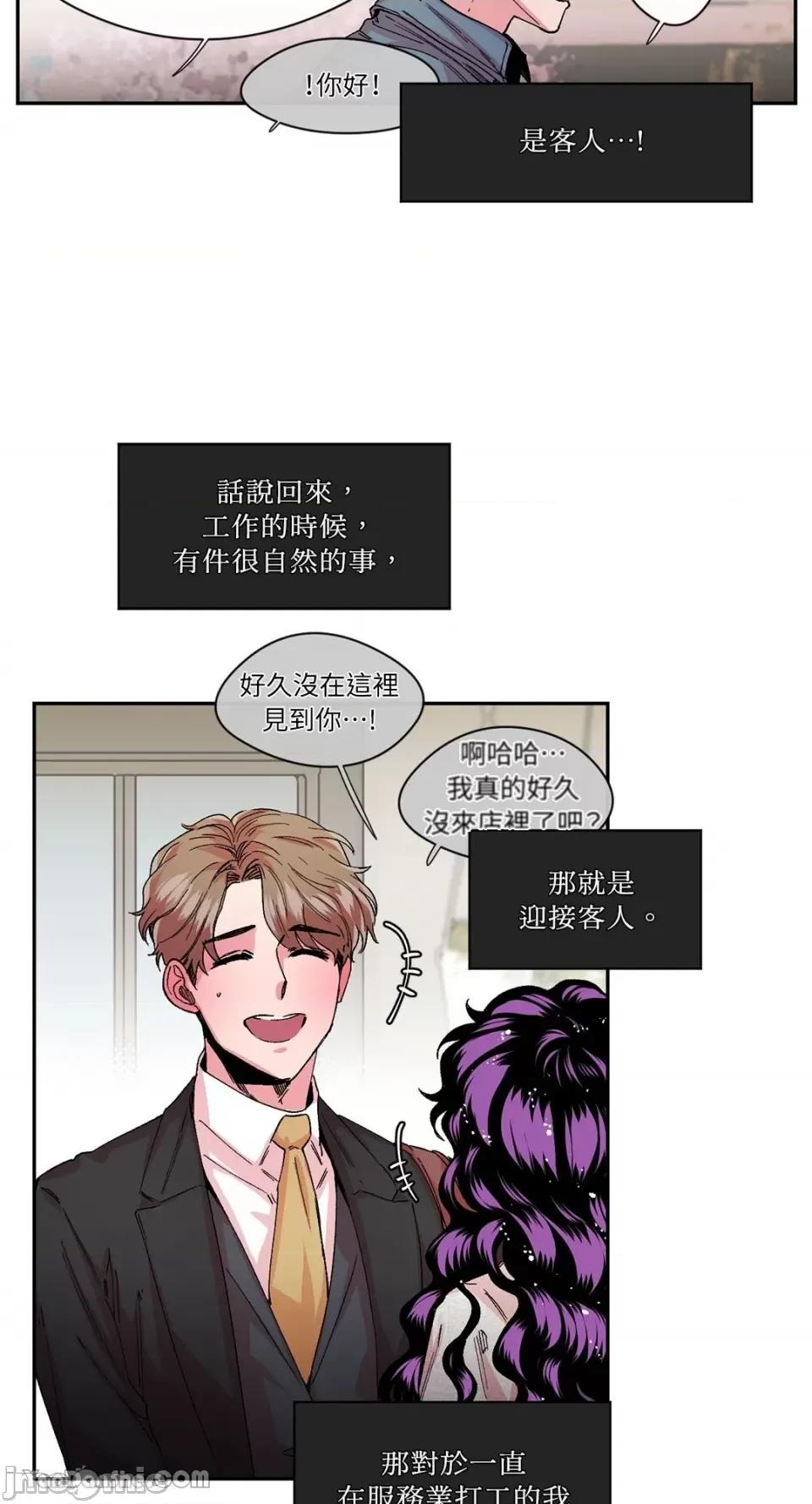 S极之花 S极之花-24 第35页