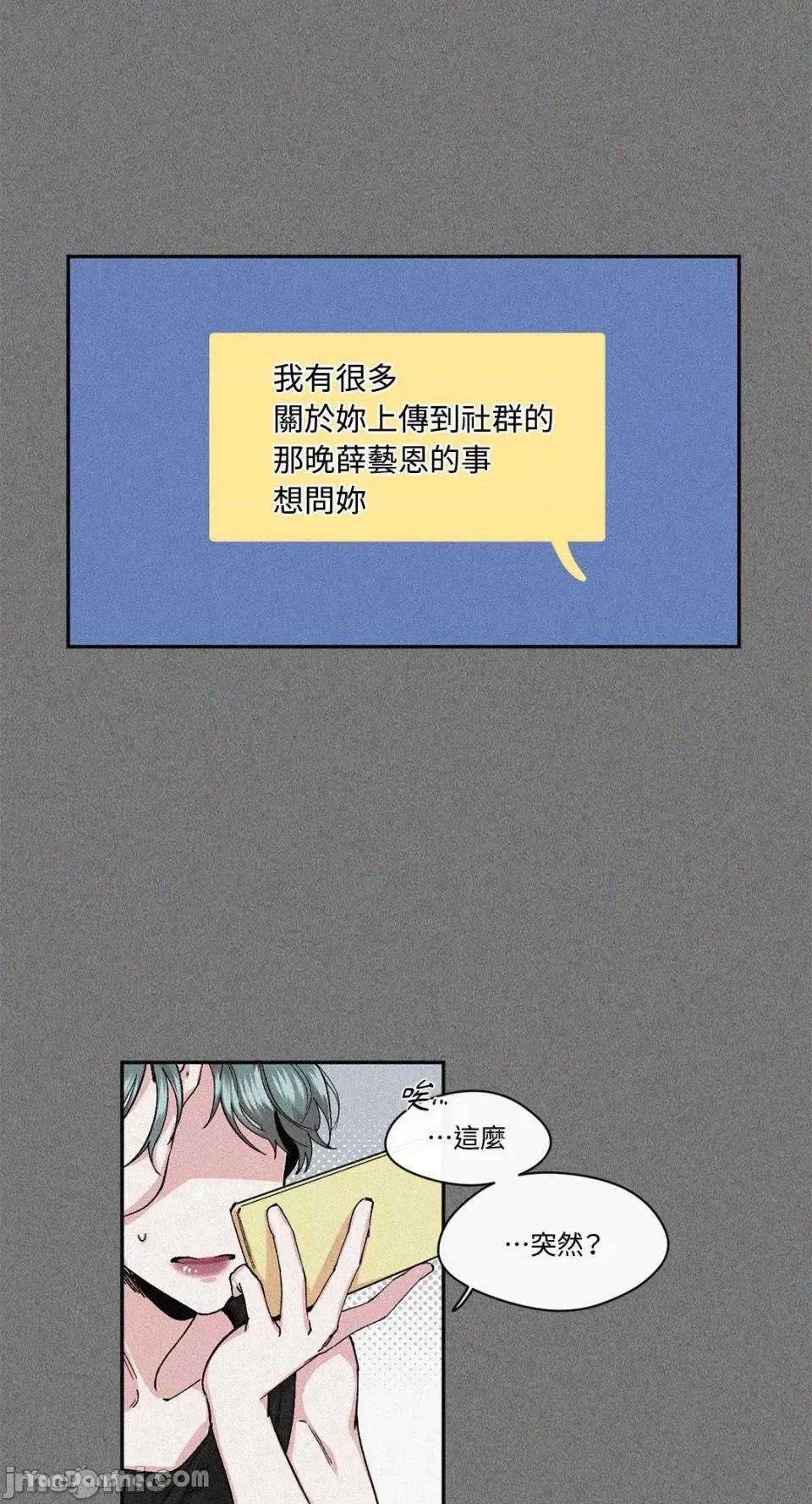 S极之花 S极之花-24 第61页