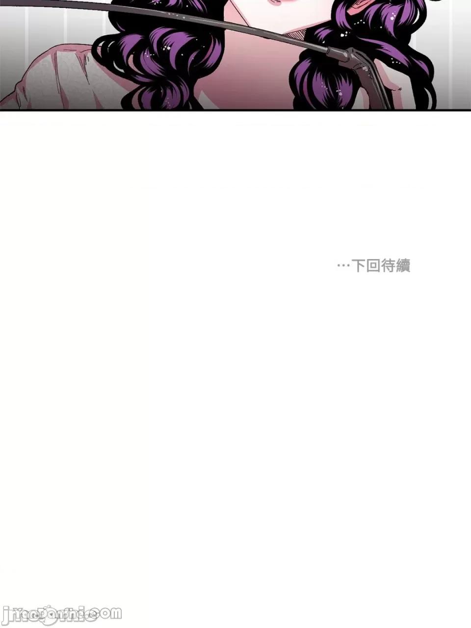 S极之花 S极之花-25 第37页