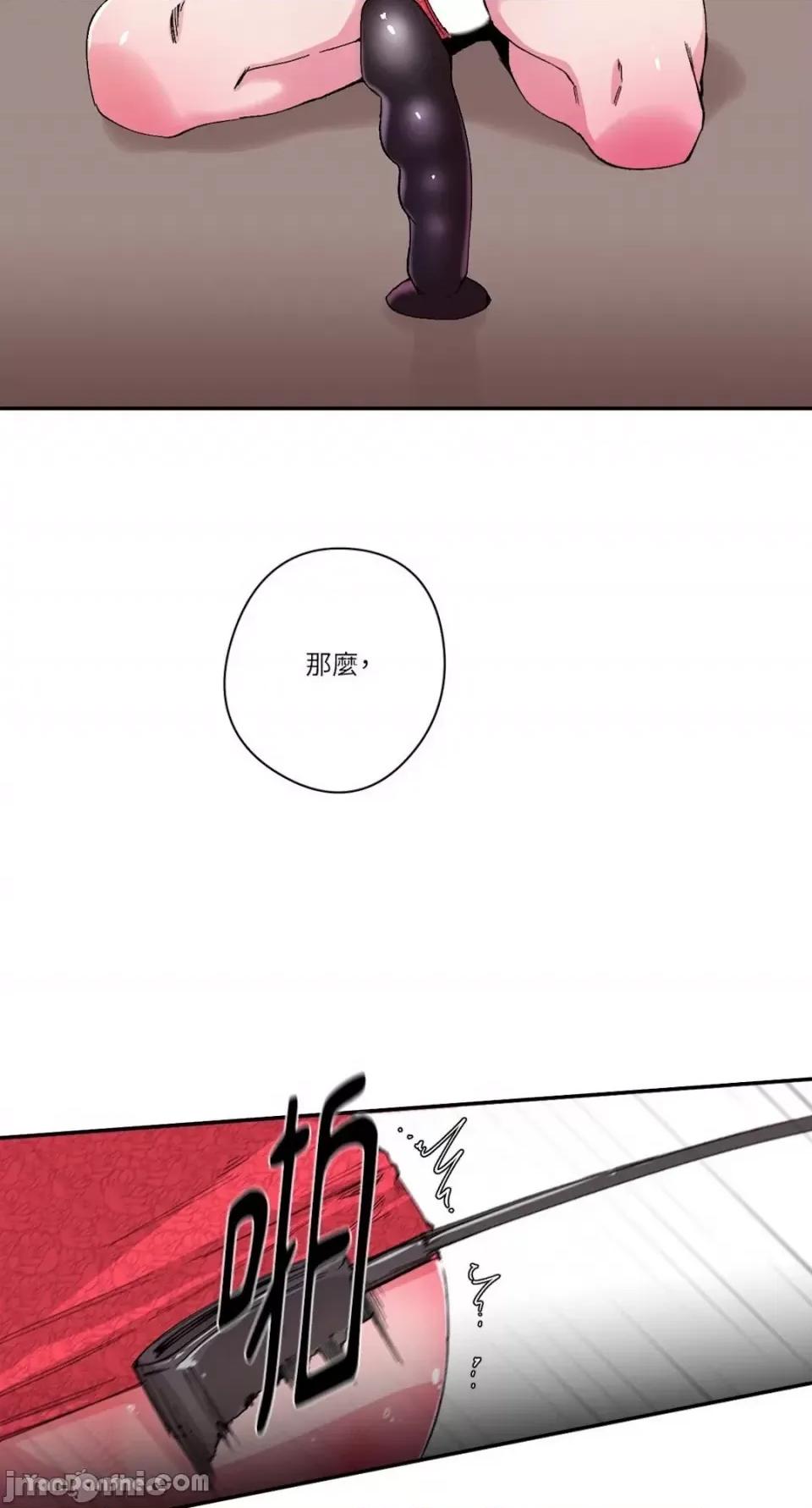 S极之花 S极之花-26 第4页
