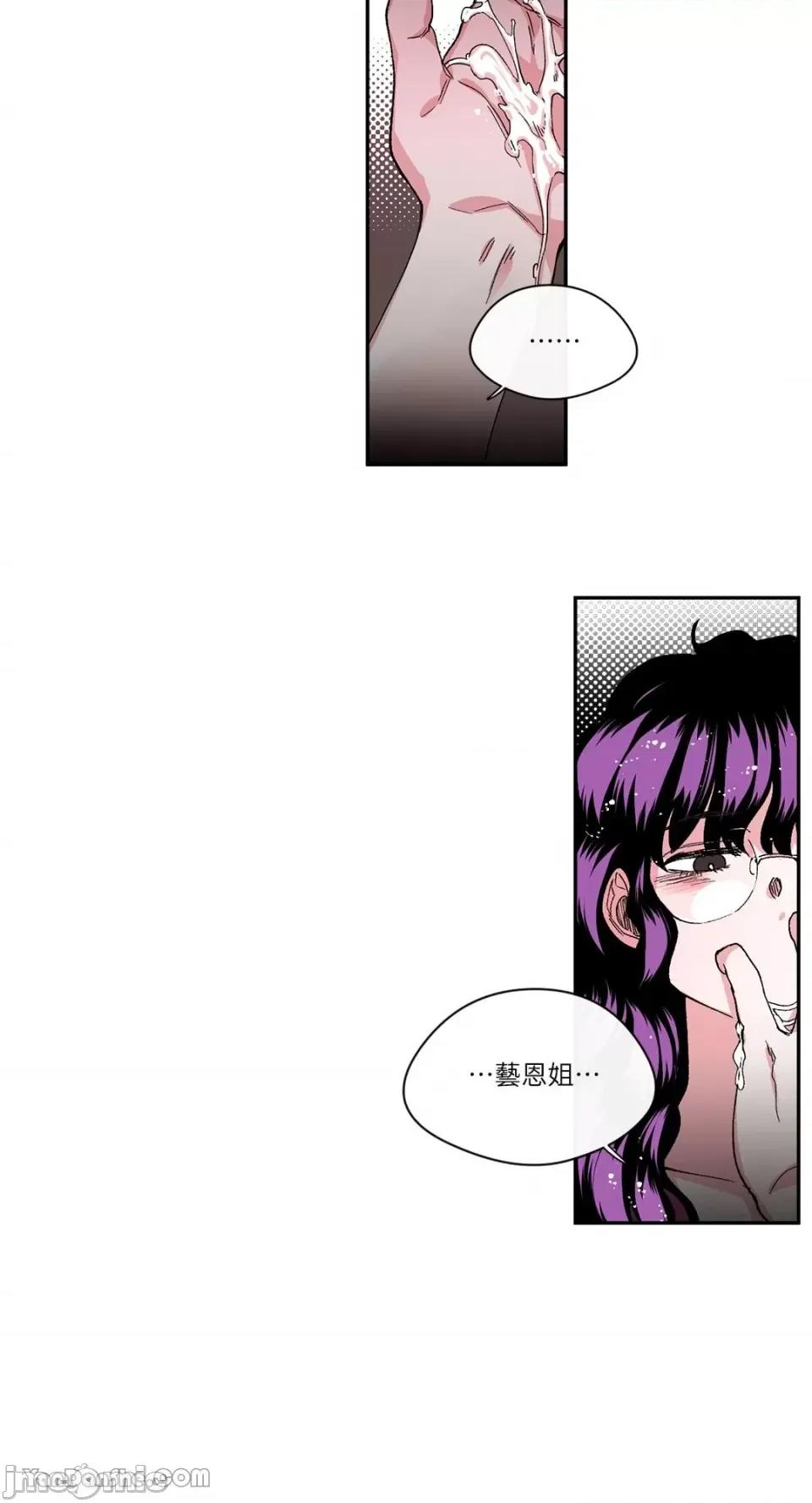 S极之花 S极之花-26 第26页