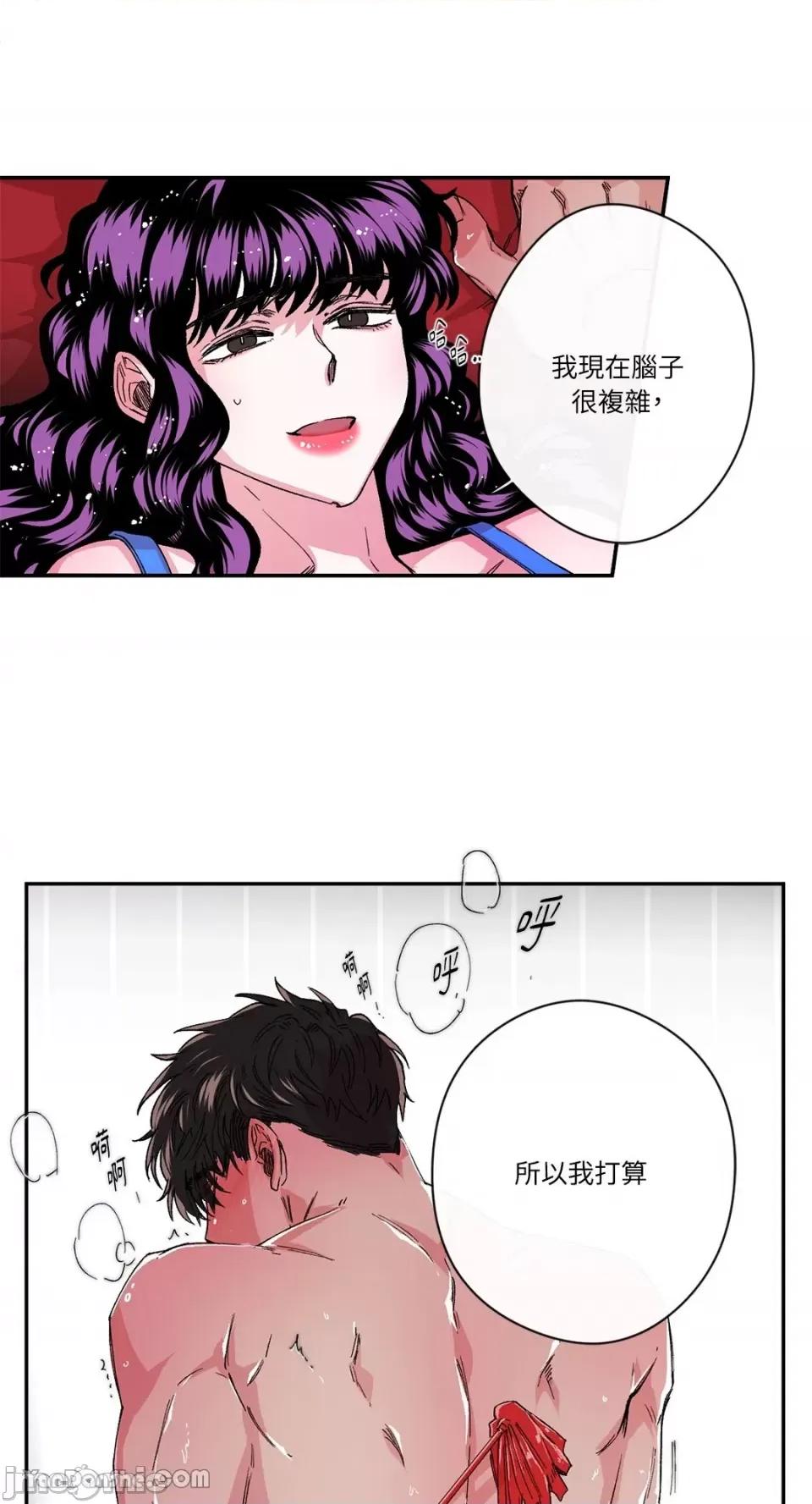 S极之花 S极之花-27 第33页
