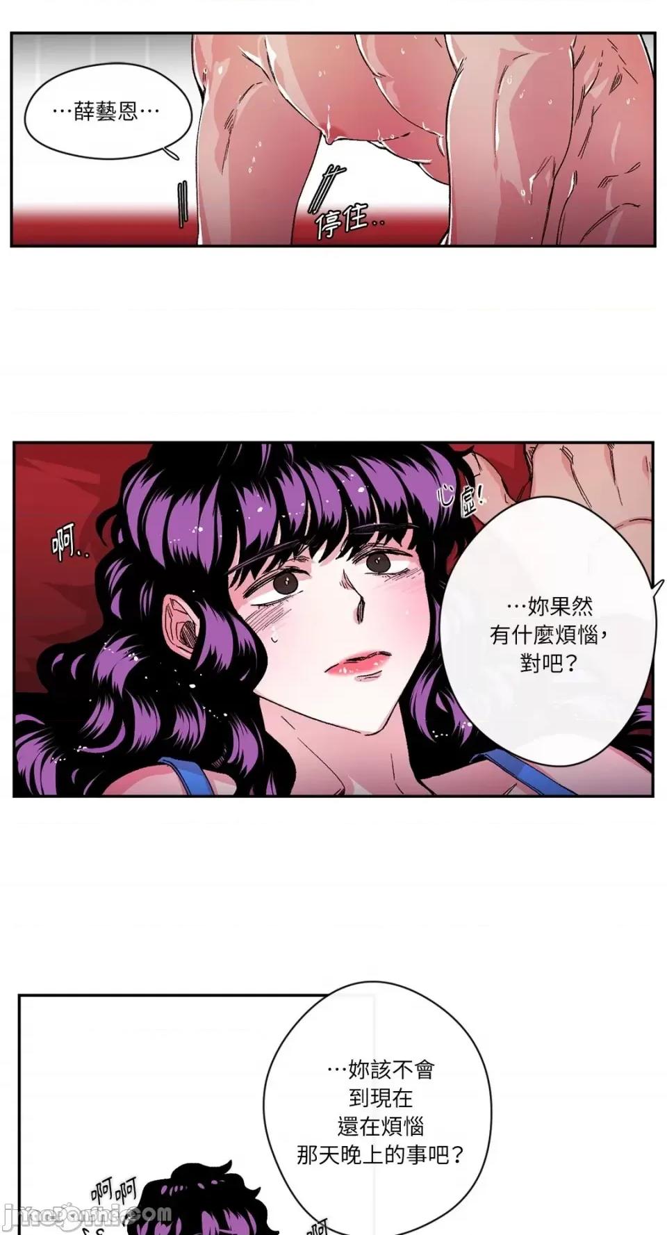 S极之花 S极之花-27 第35页