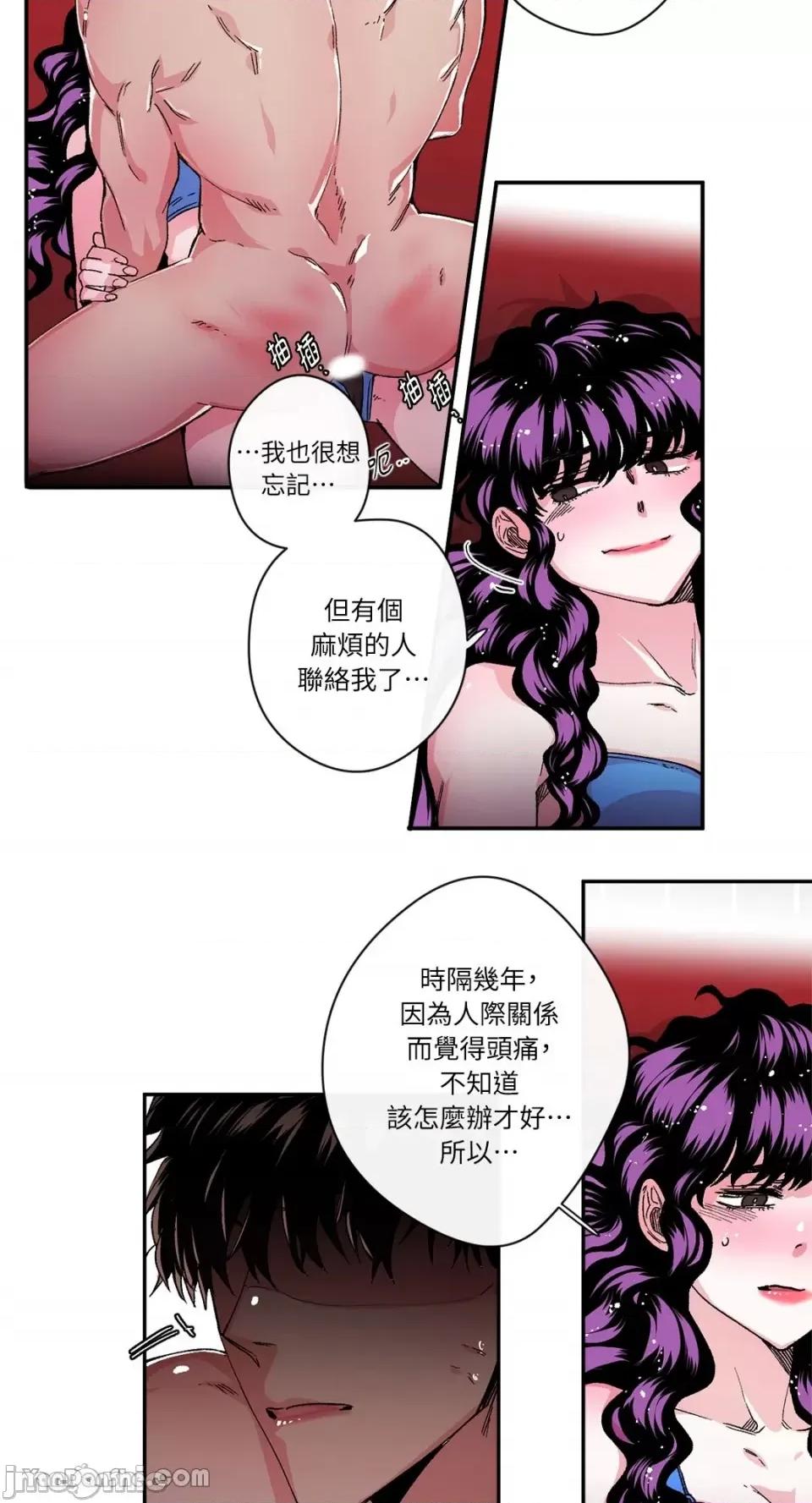 S极之花 S极之花-27 第37页
