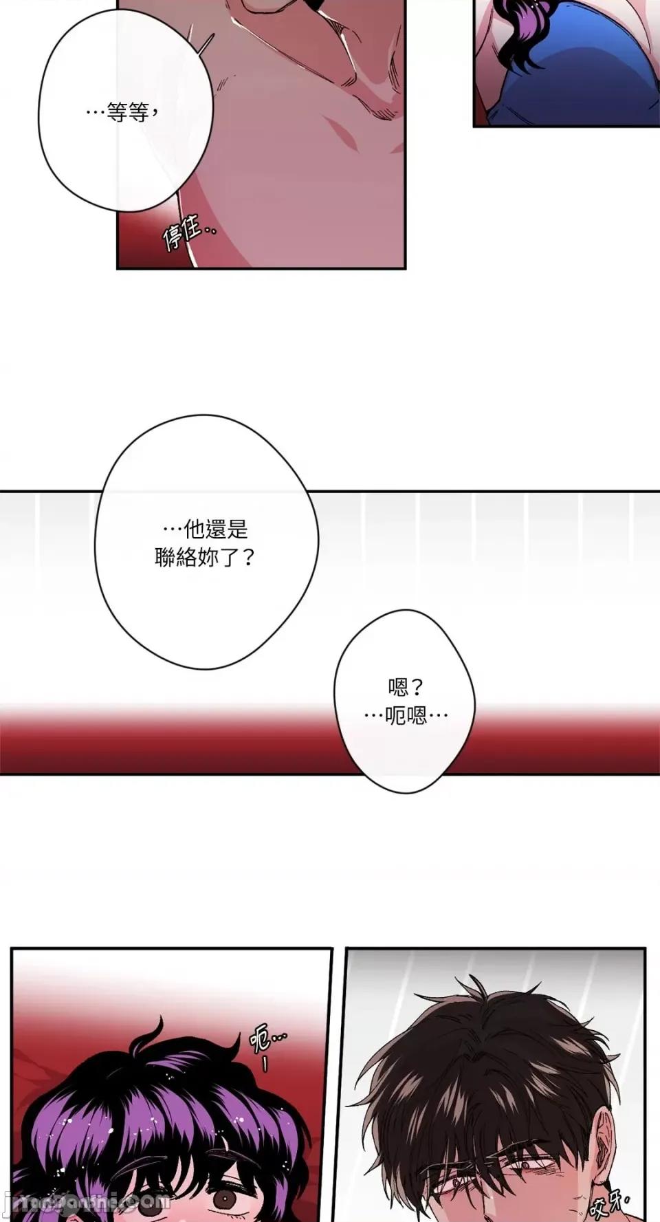 S极之花 S极之花-27 第38页