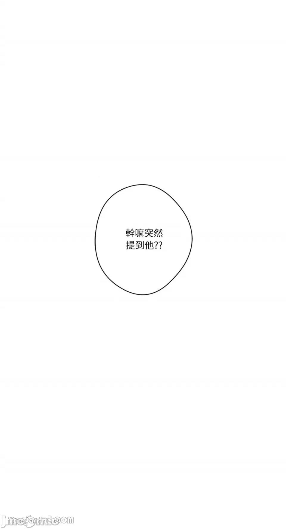 S极之花 S极之花-27 第40页