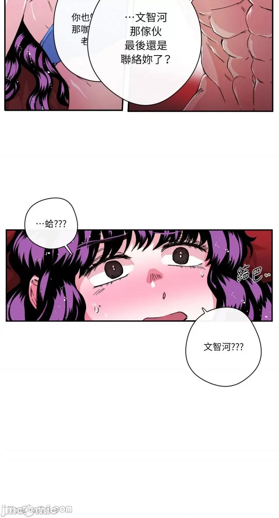 S极之花 S极之花-28 第2页
