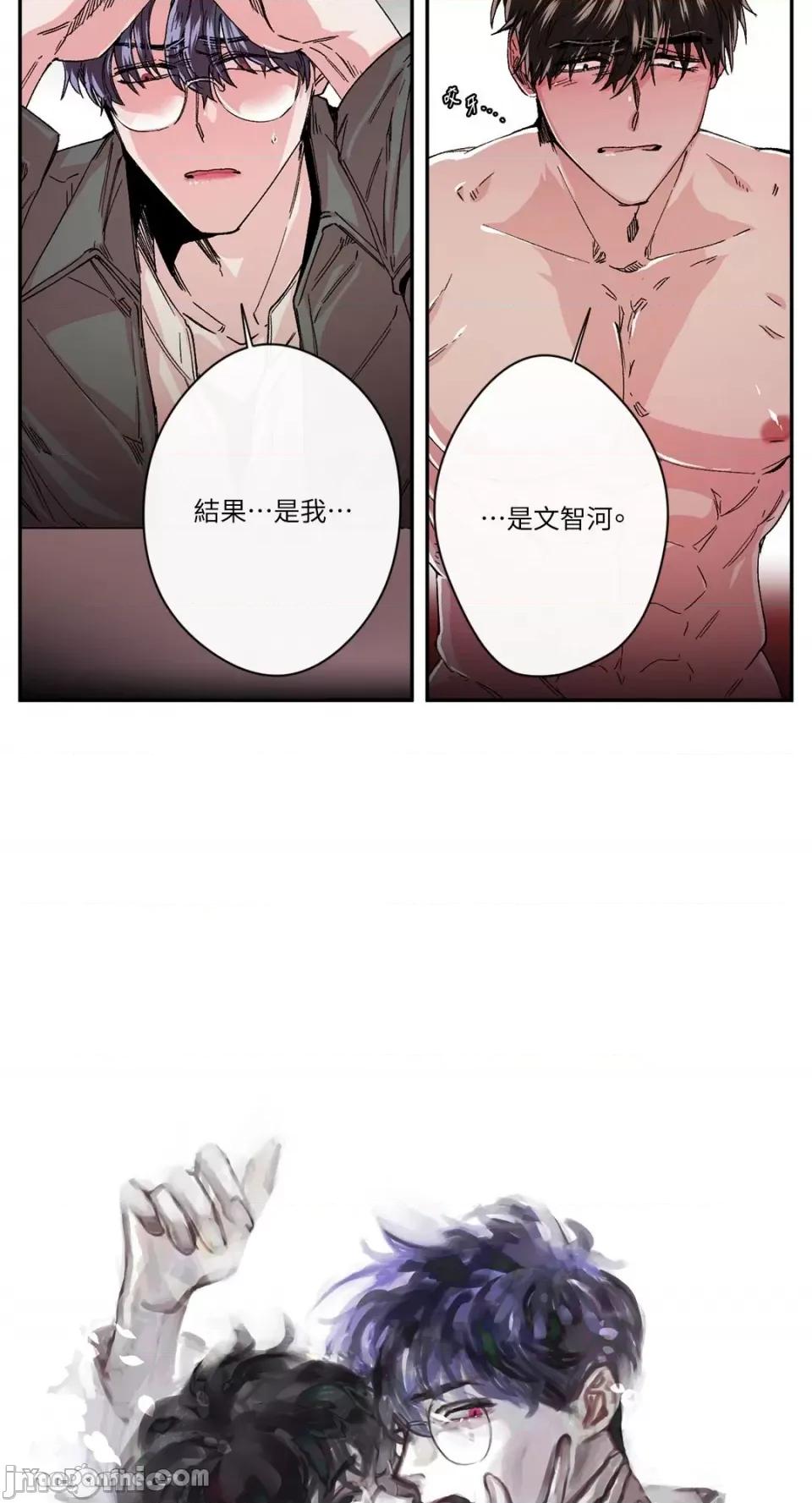 S极之花 S极之花-28 第8页