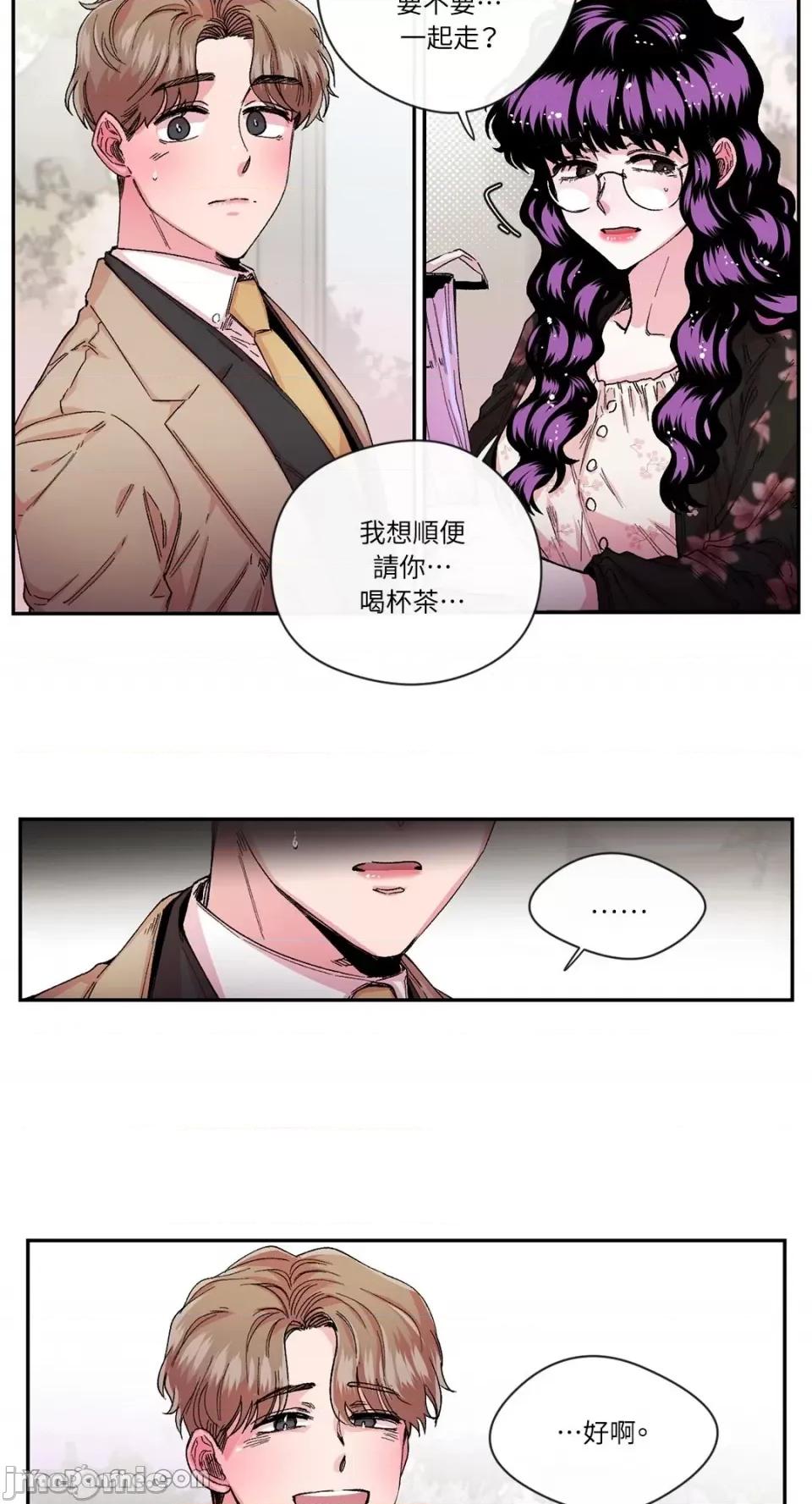 S极之花 S极之花-28 第25页