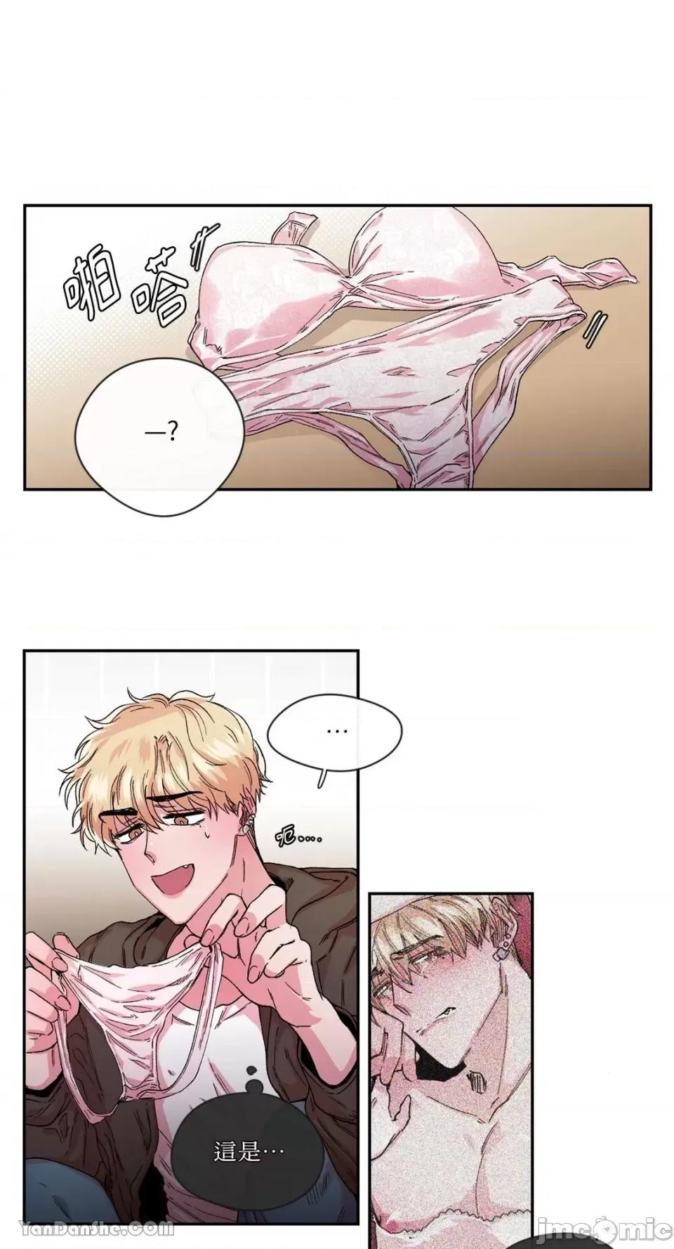 S极之花 S极之花-28 第28页
