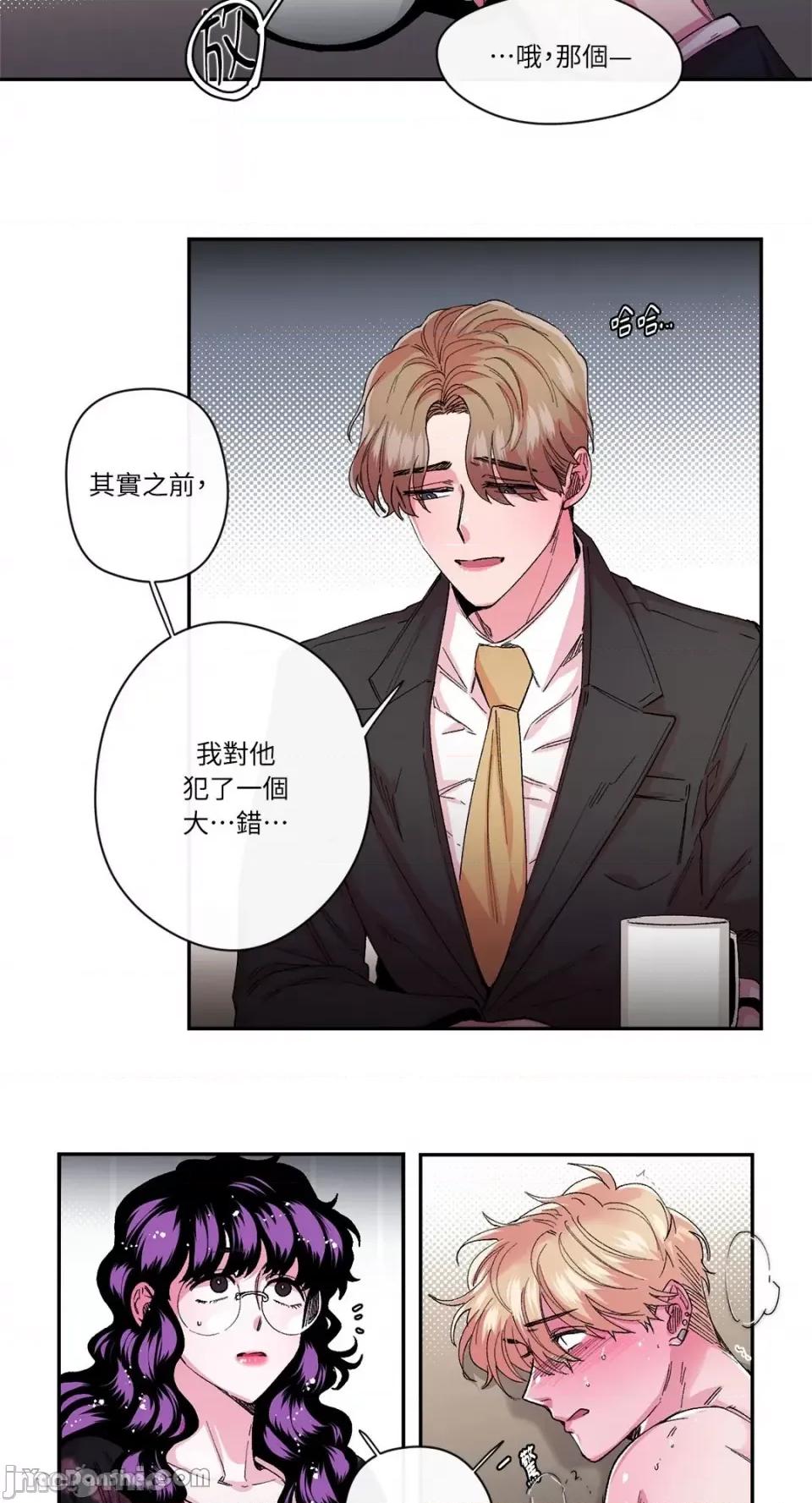 S极之花 S极之花-30 第14页