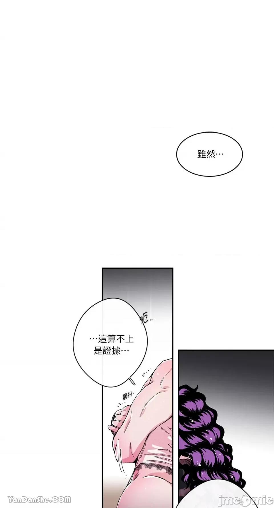 S极之花 S极之花-31 第1页
