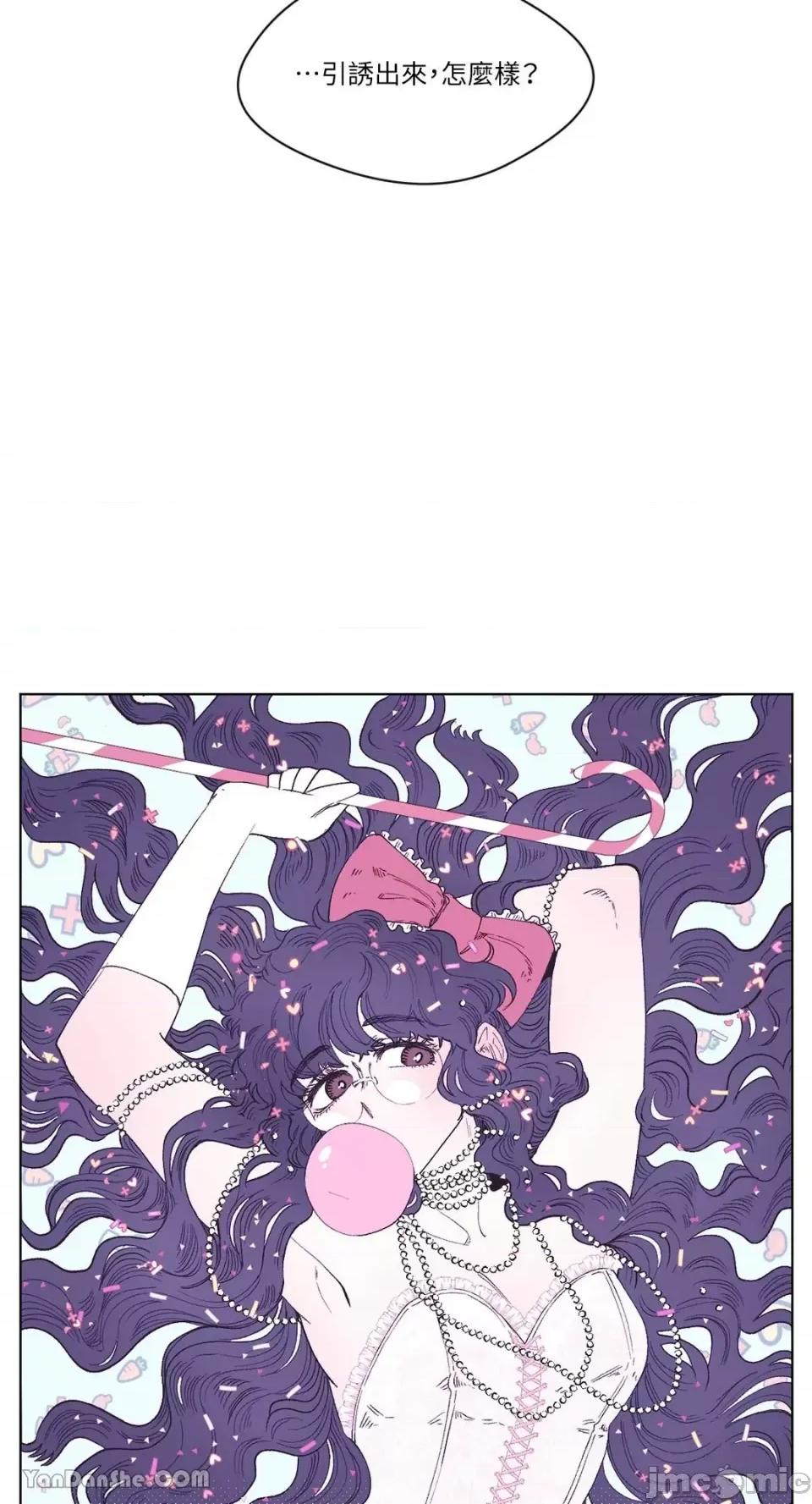 S极之花 S极之花-31 第6页