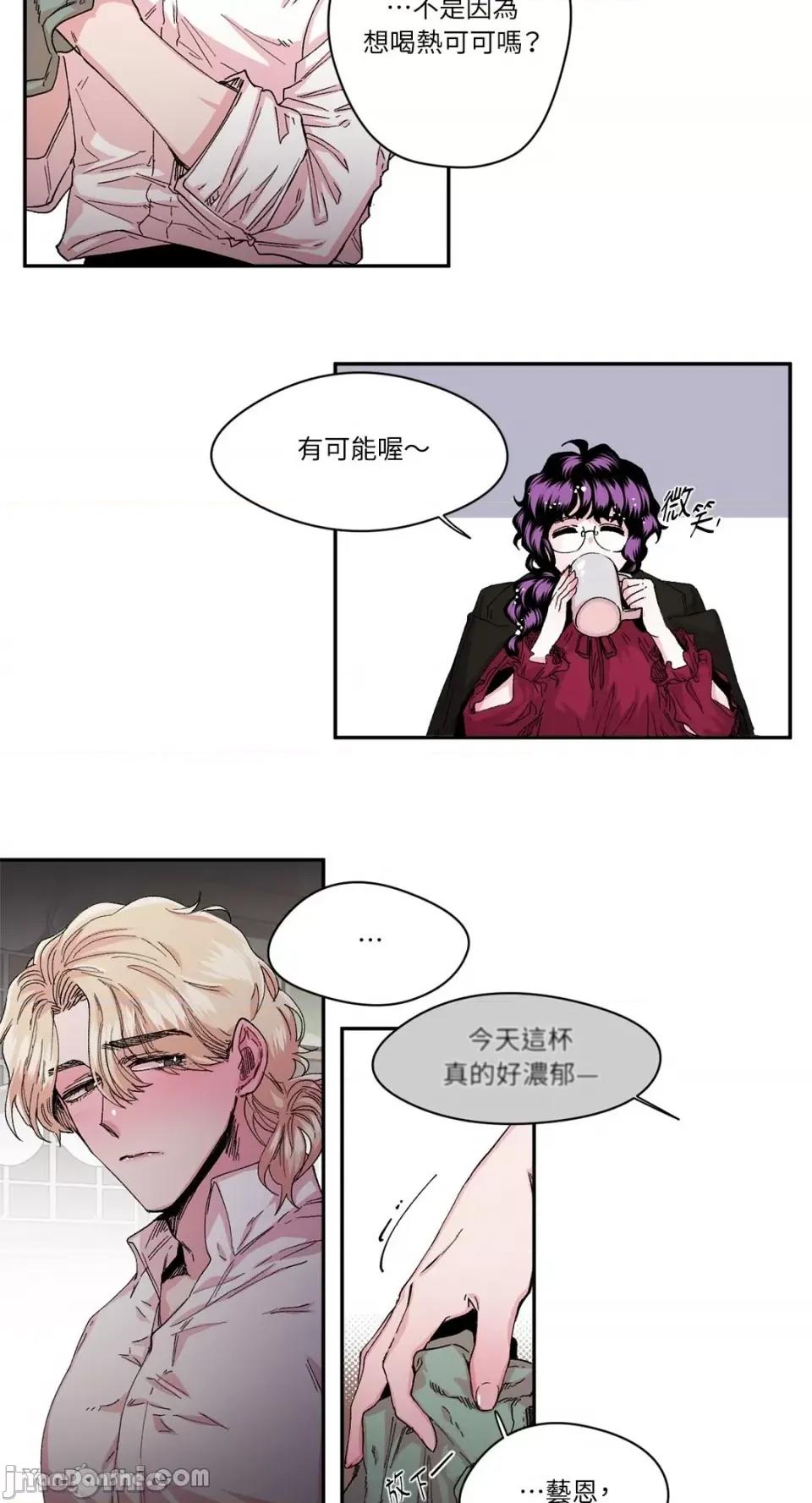 S极之花 S极之花-31 第16页