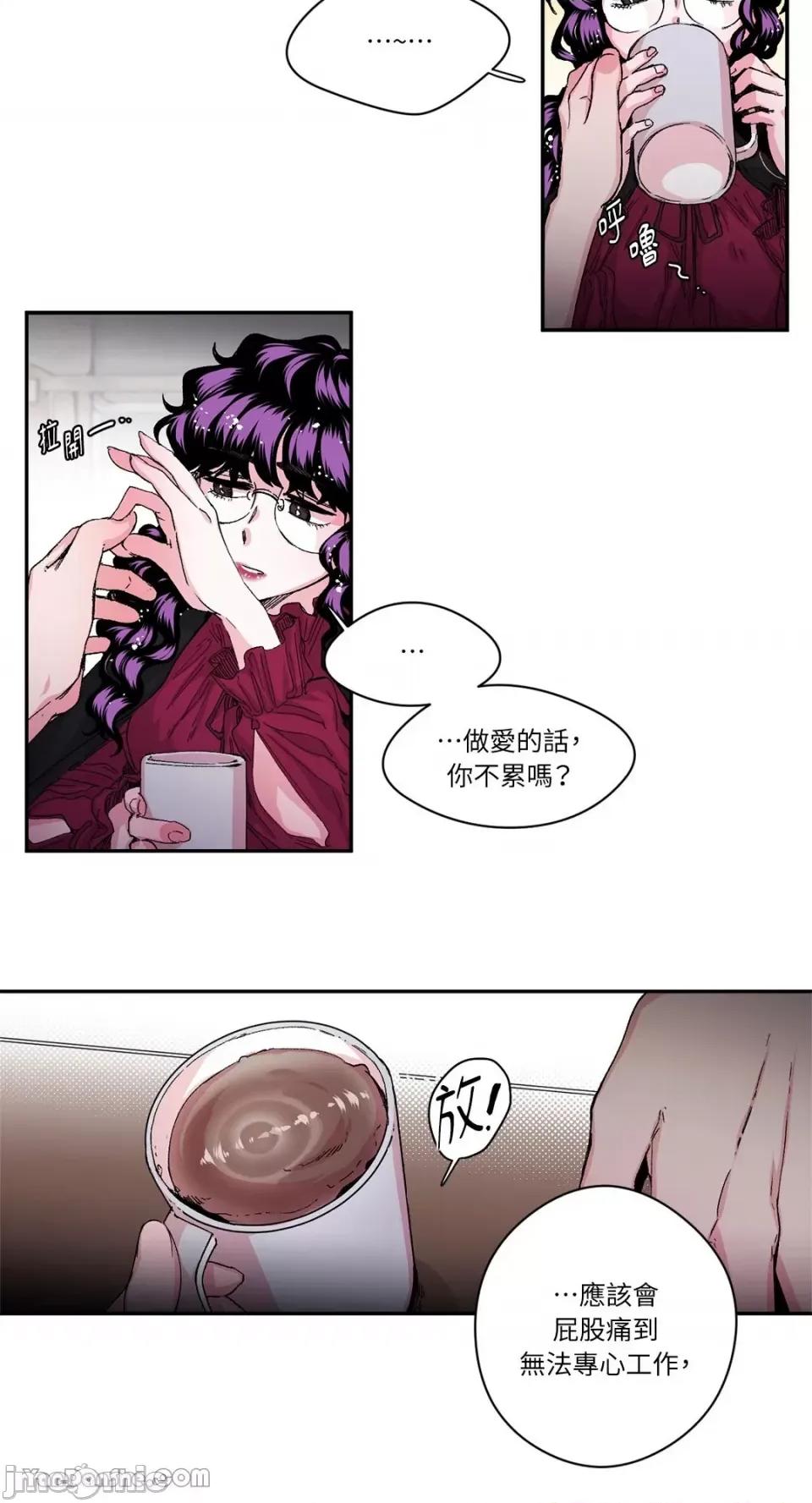 S极之花 S极之花-31 第18页