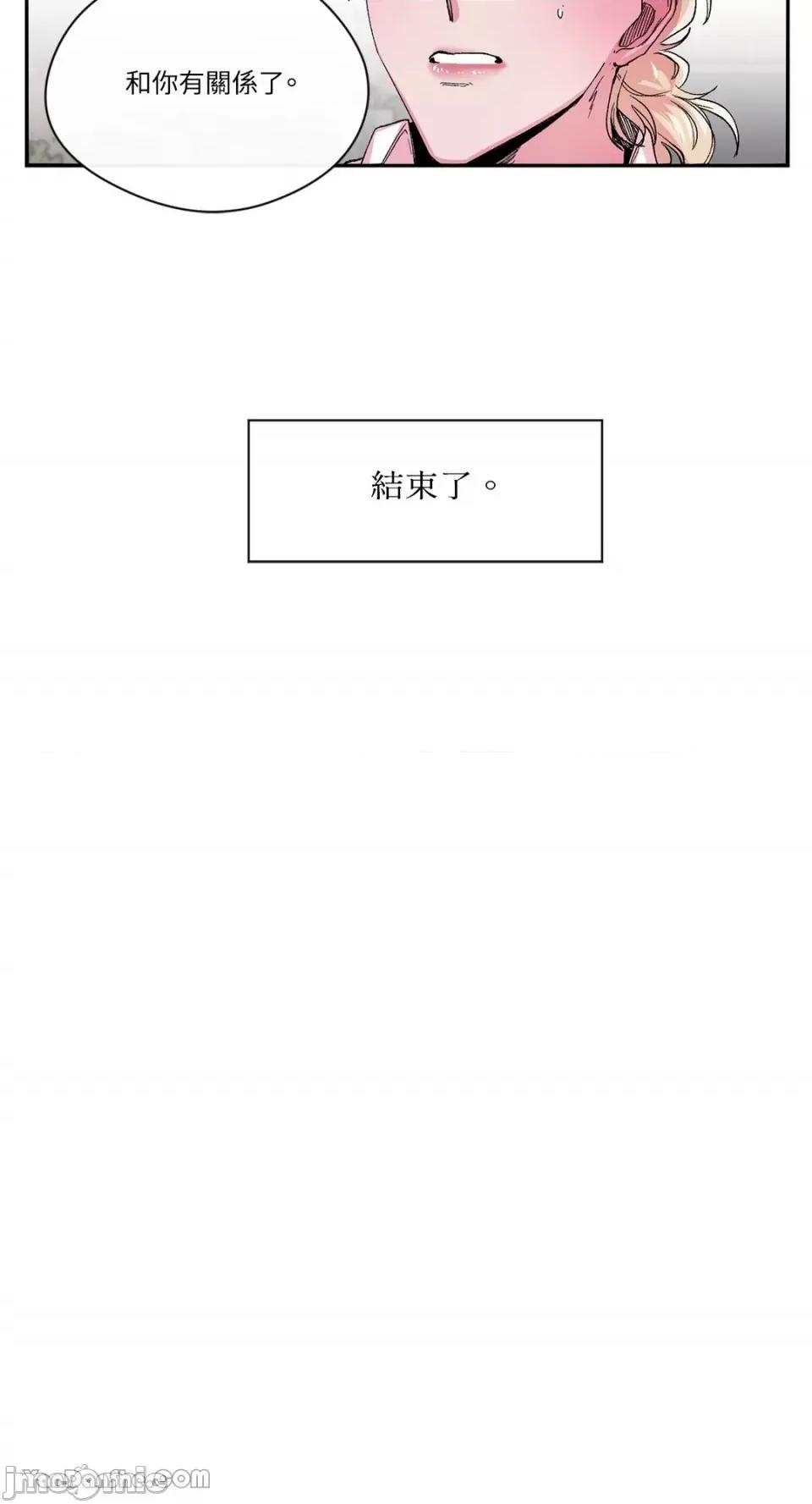 S极之花 S极之花-31 第37页