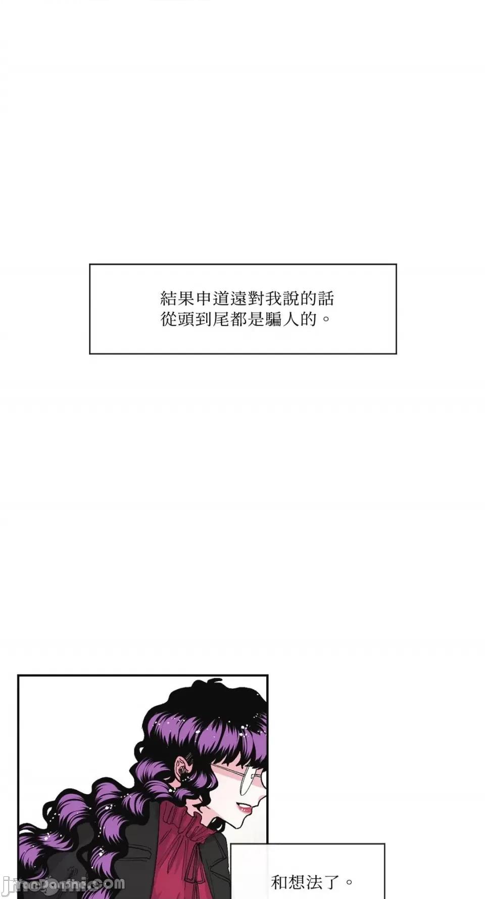 S极之花 S极之花-32 第1页