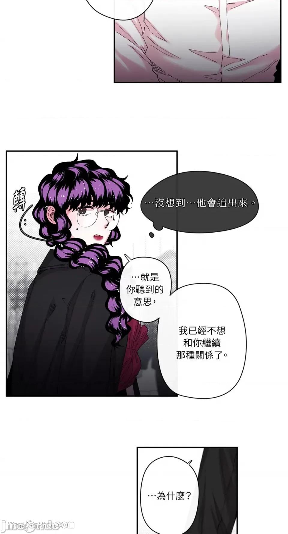 S极之花 S极之花-32 第11页