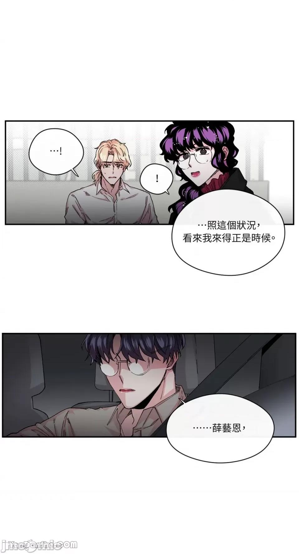 S极之花 S极之花-32 第39页