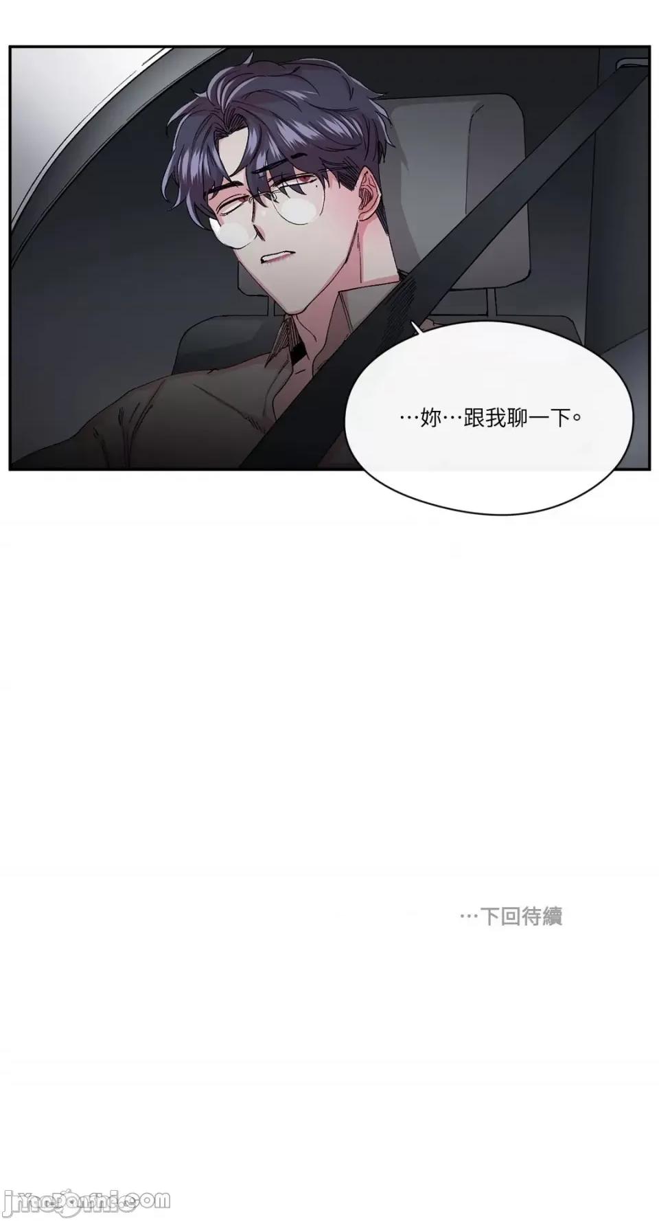S极之花 S极之花-32 第40页