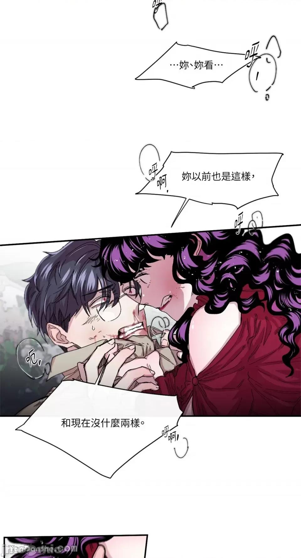 S极之花 S极之花-33 第44页