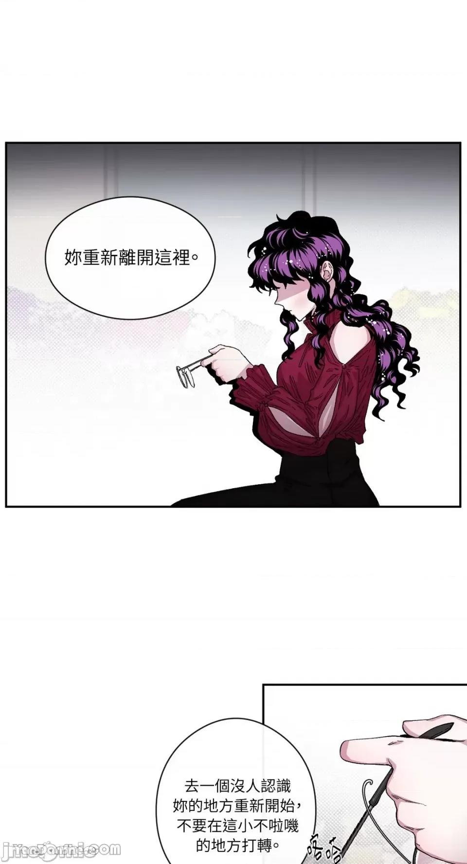 S极之花 S极之花-33 第59页