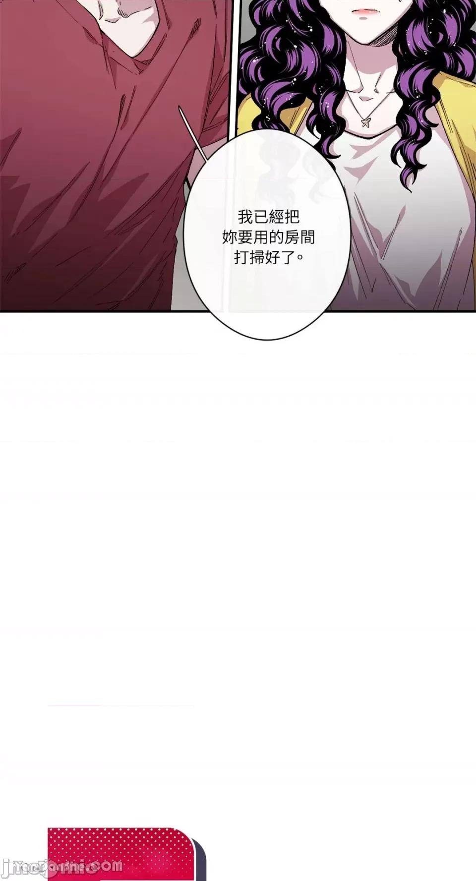 S极之花 S极之花-33 第77页