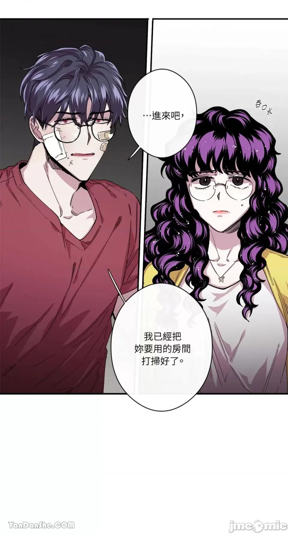 S极之花 S极之花-34 第7页