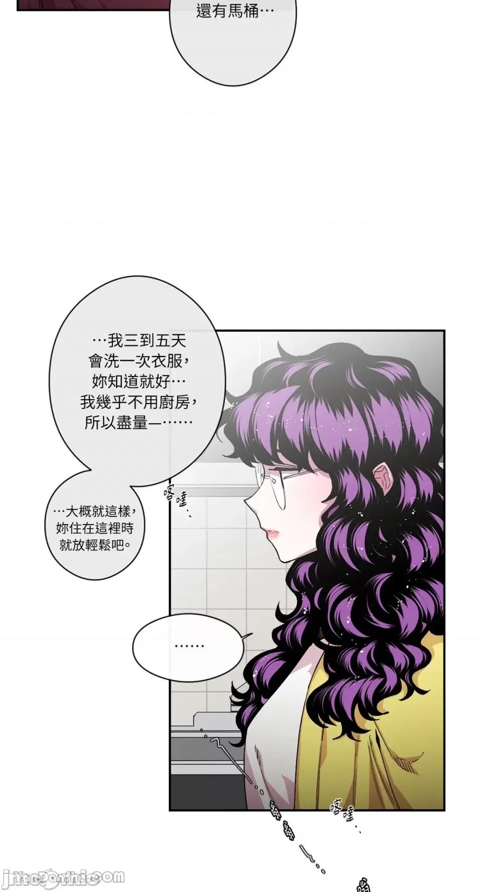 S极之花 S极之花-34 第10页