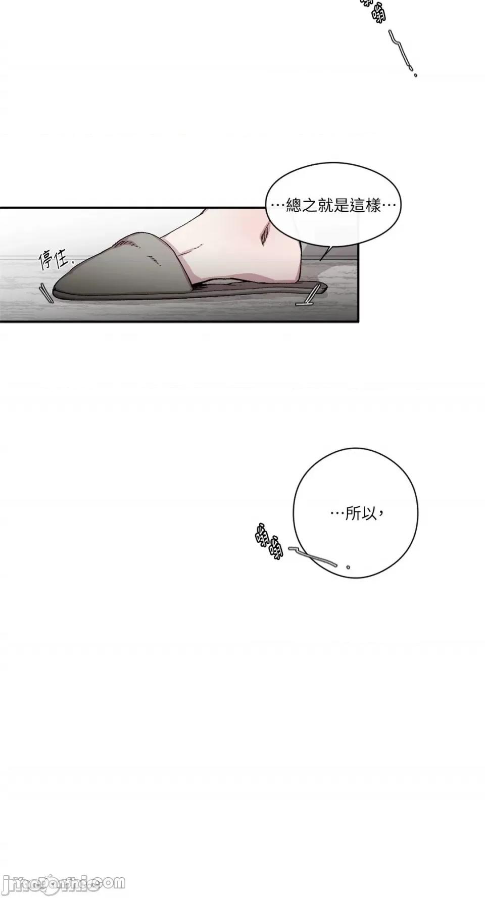 S极之花 S极之花-34 第11页