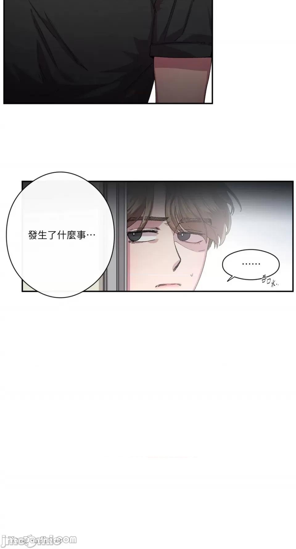 S极之花 S极之花-34 第17页