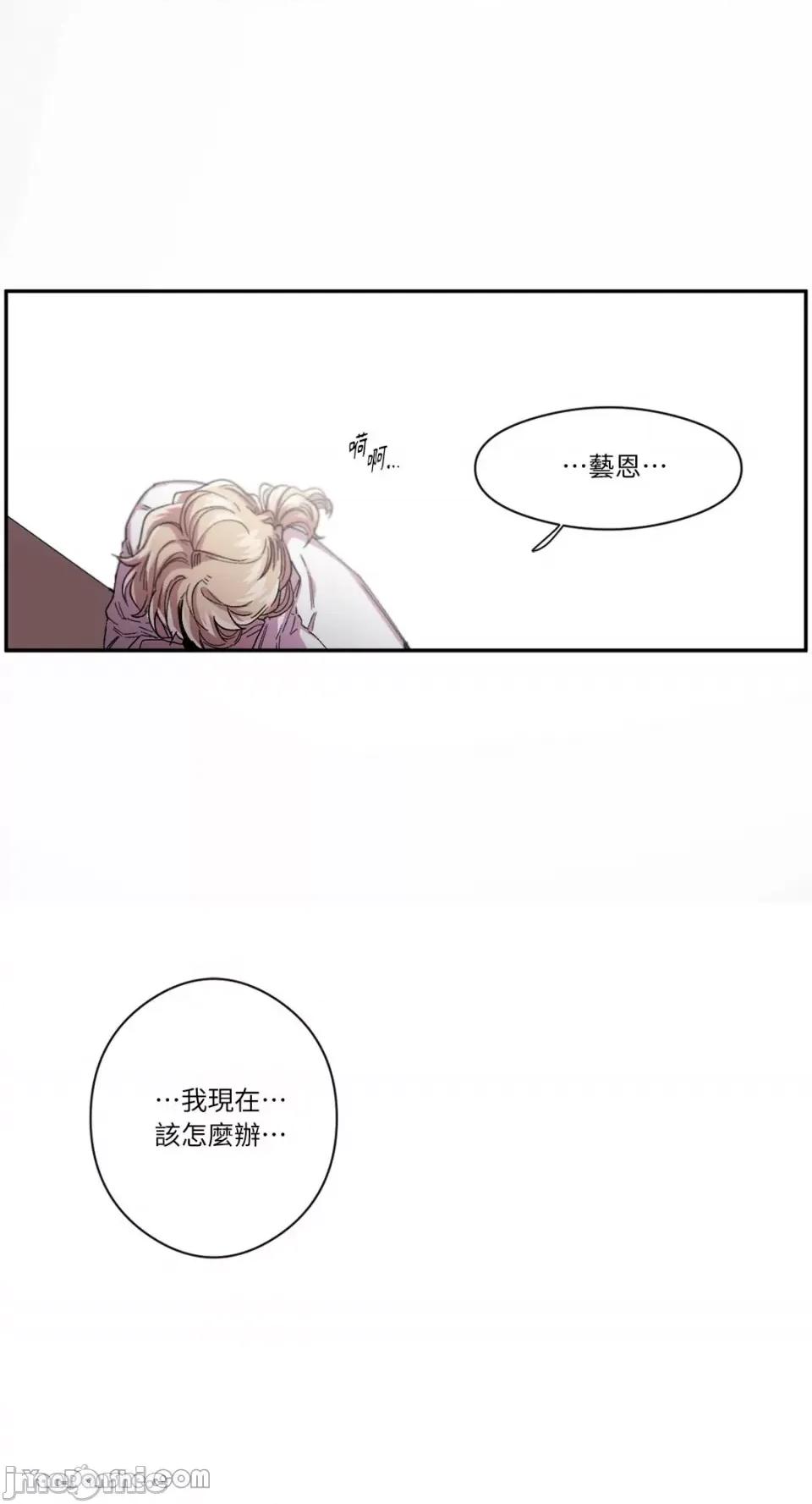 S极之花 S极之花-34 第22页
