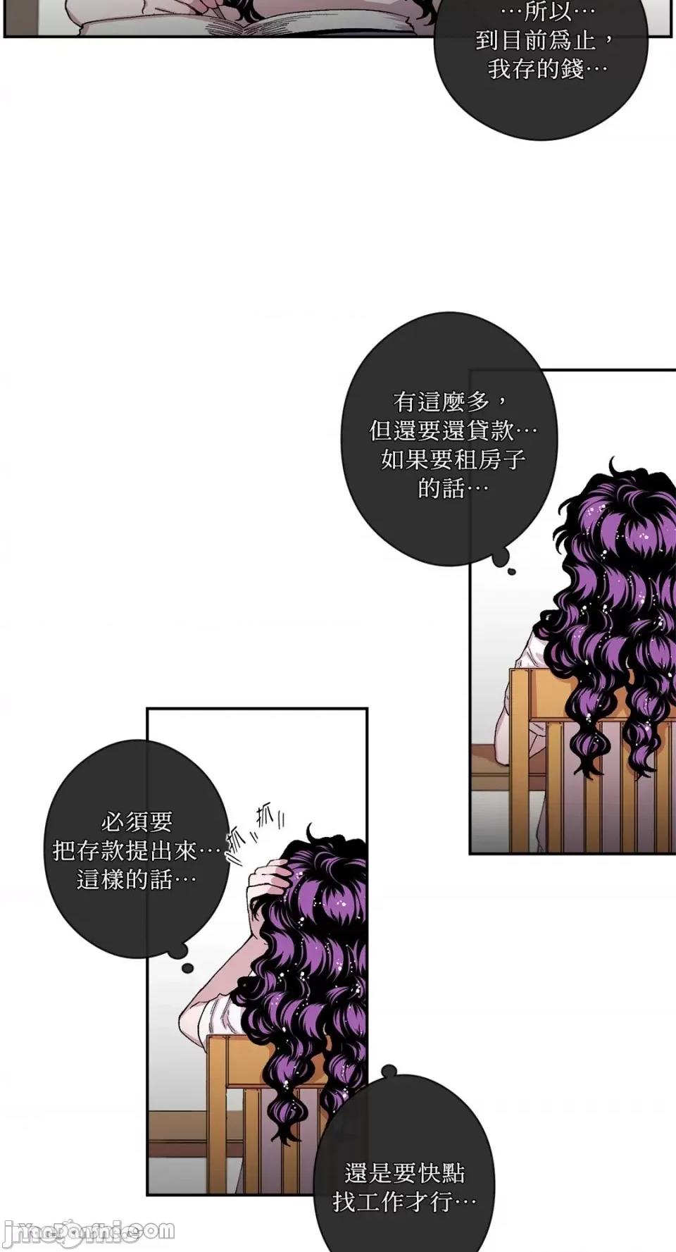 S极之花 S极之花-34 第24页