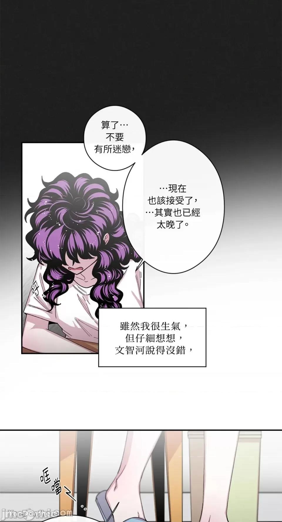 S极之花 S极之花-34 第28页