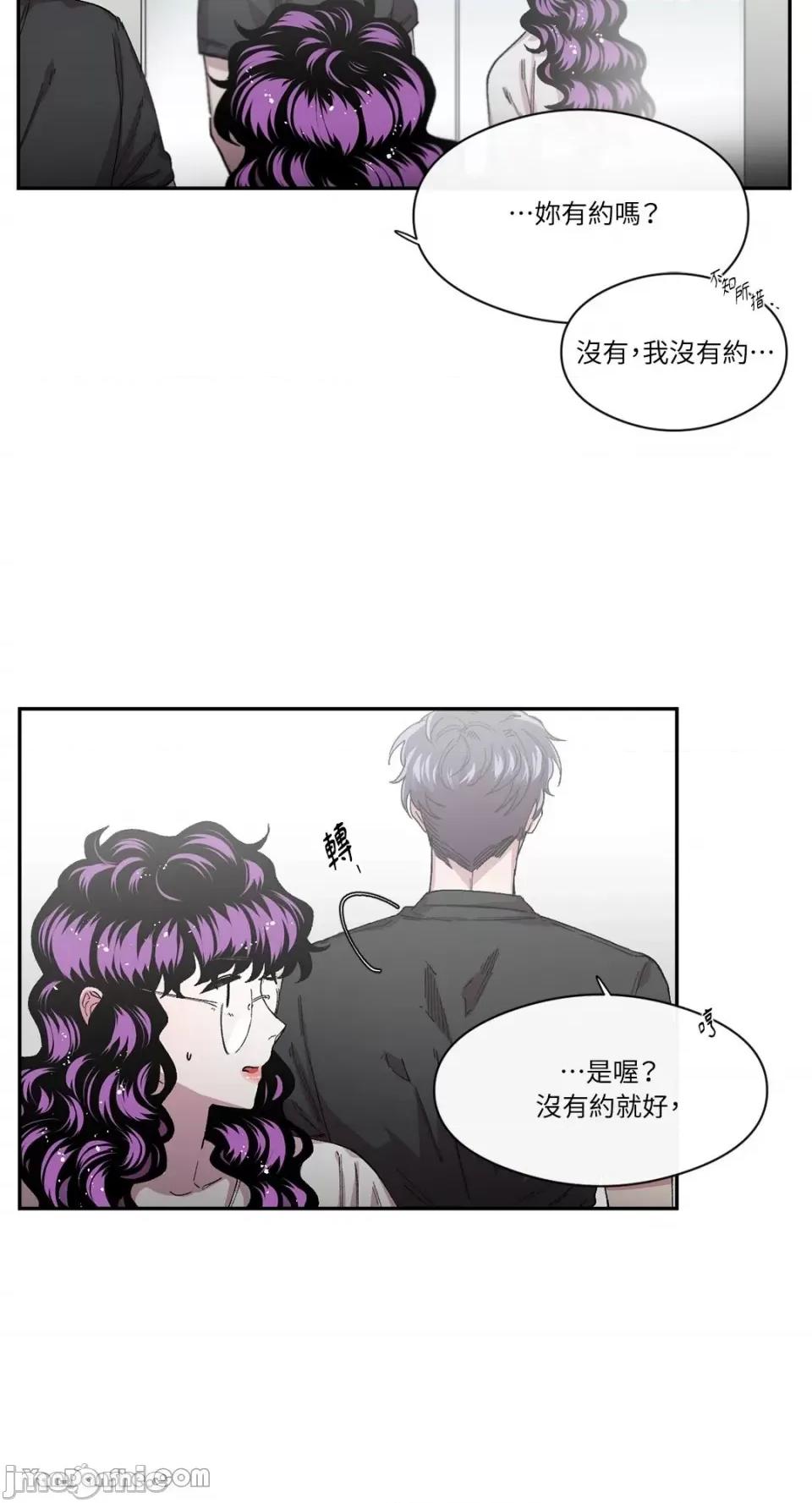 S极之花 S极之花-34 第32页