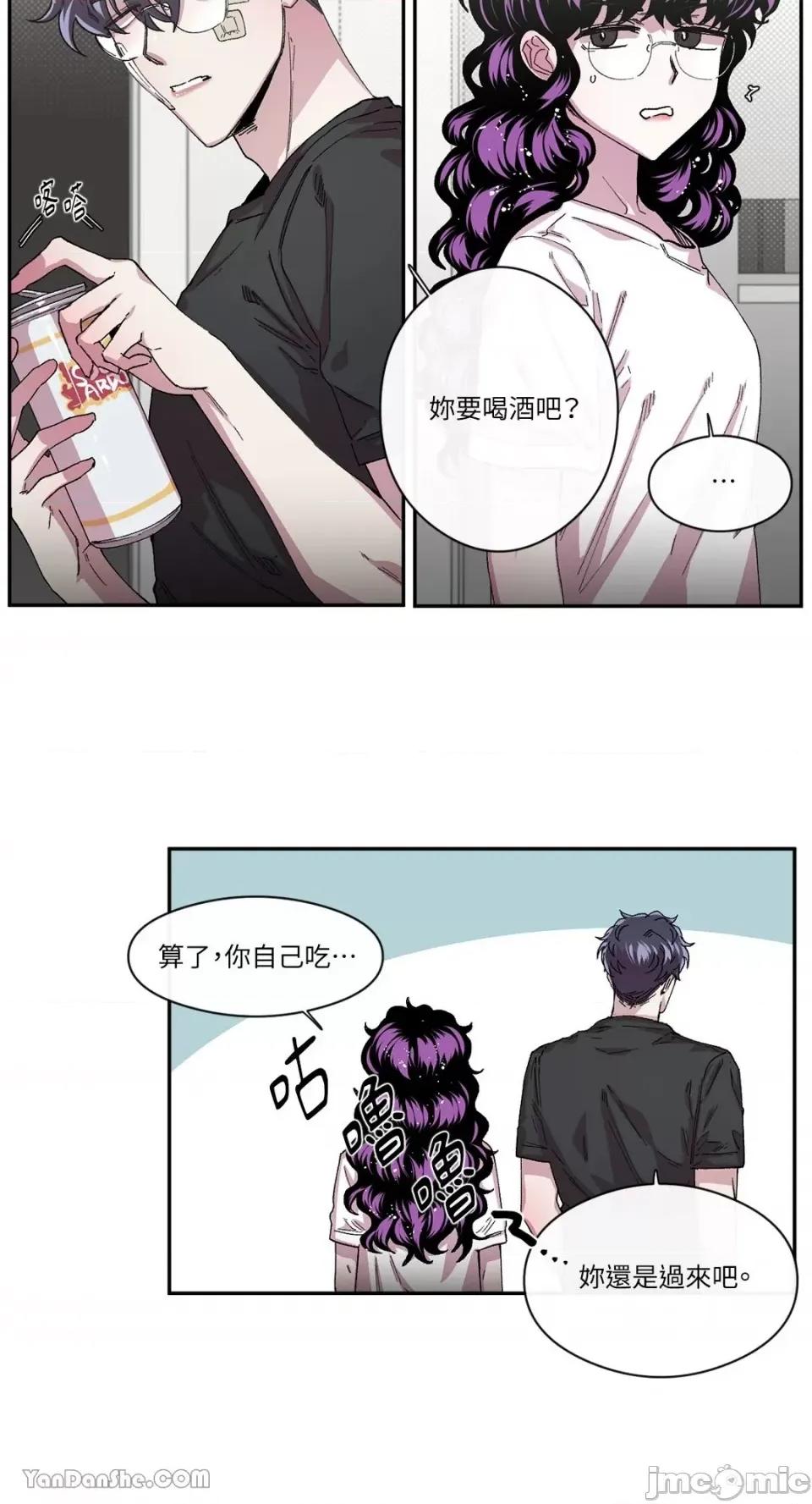 S极之花 S极之花-34 第34页