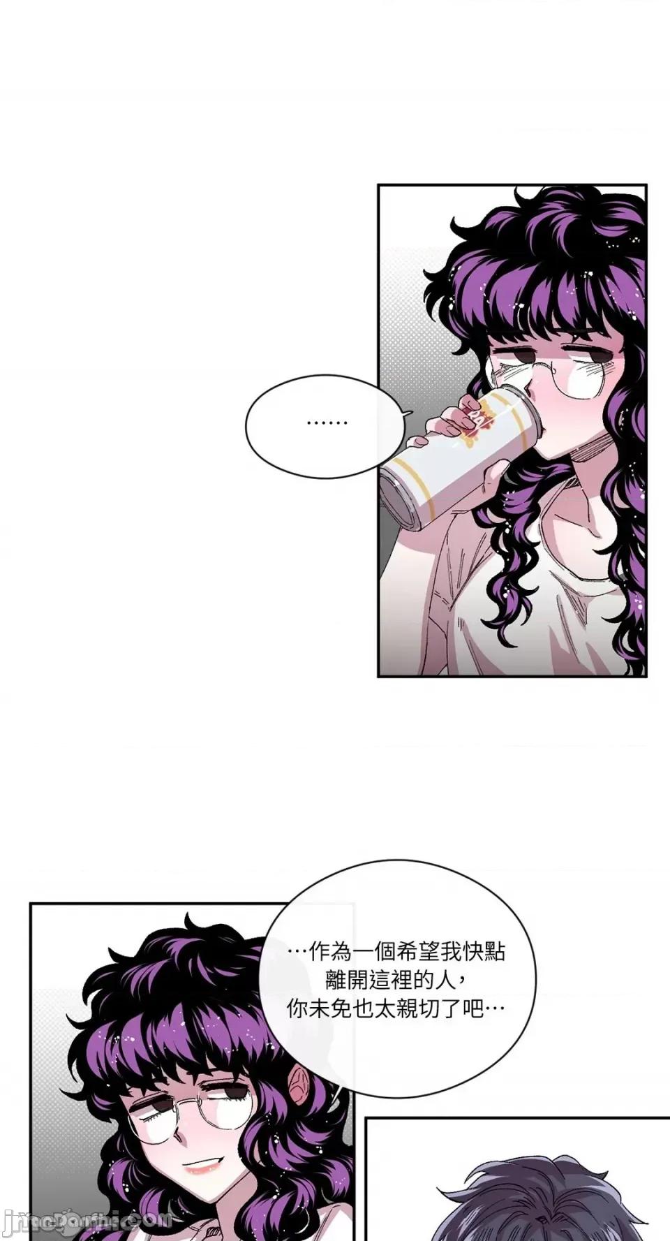 S极之花 S极之花-34 第43页