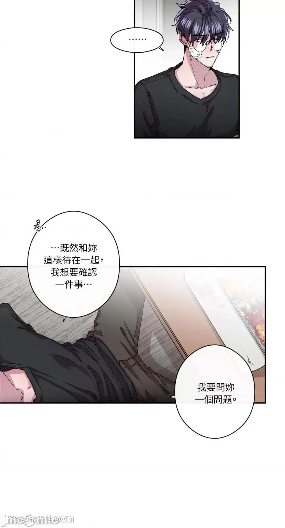 S极之花 S极之花-34 第45页
