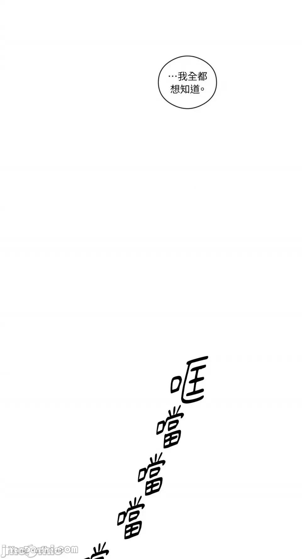 S极之花 S极之花-34 第55页