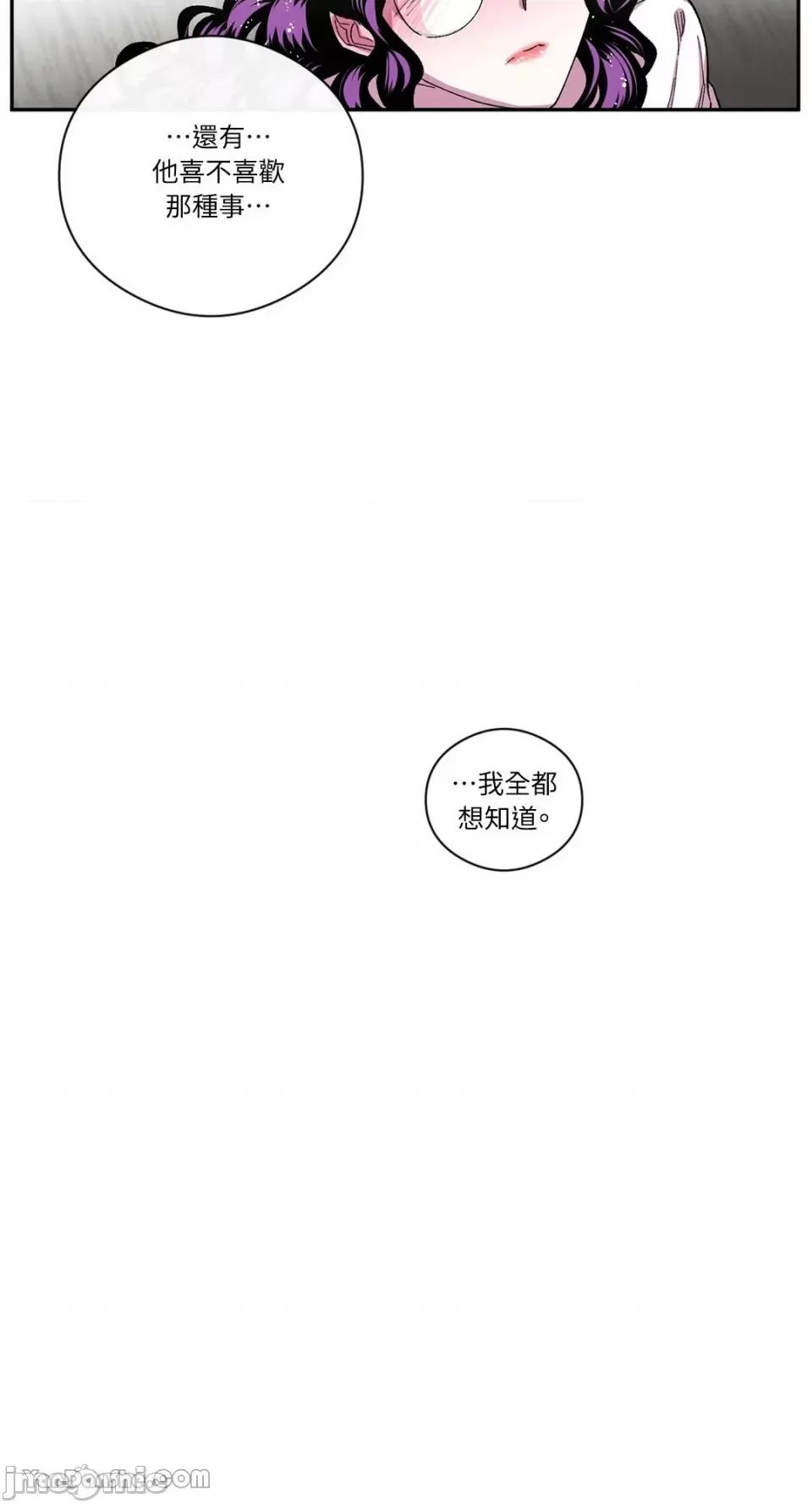 S极之花 S极之花-35 第3页