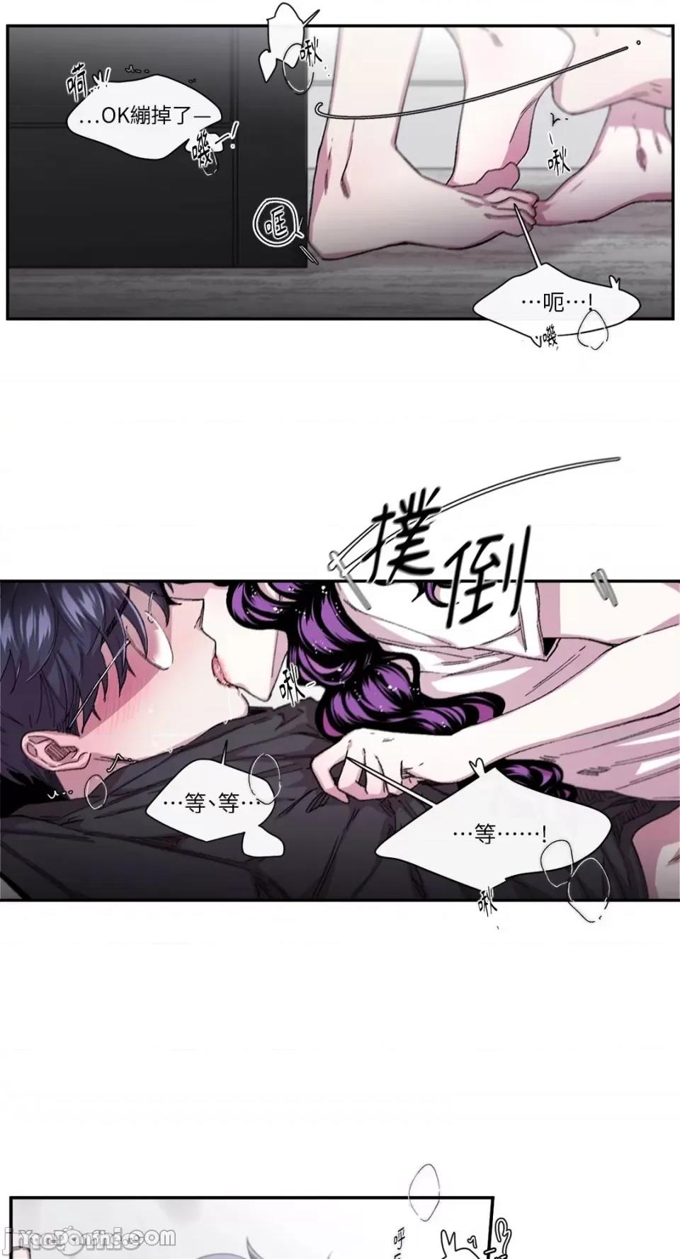 S极之花 S极之花-35 第9页