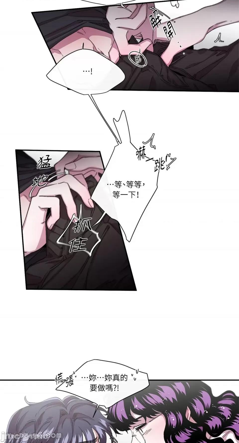 S极之花 S极之花-35 第11页